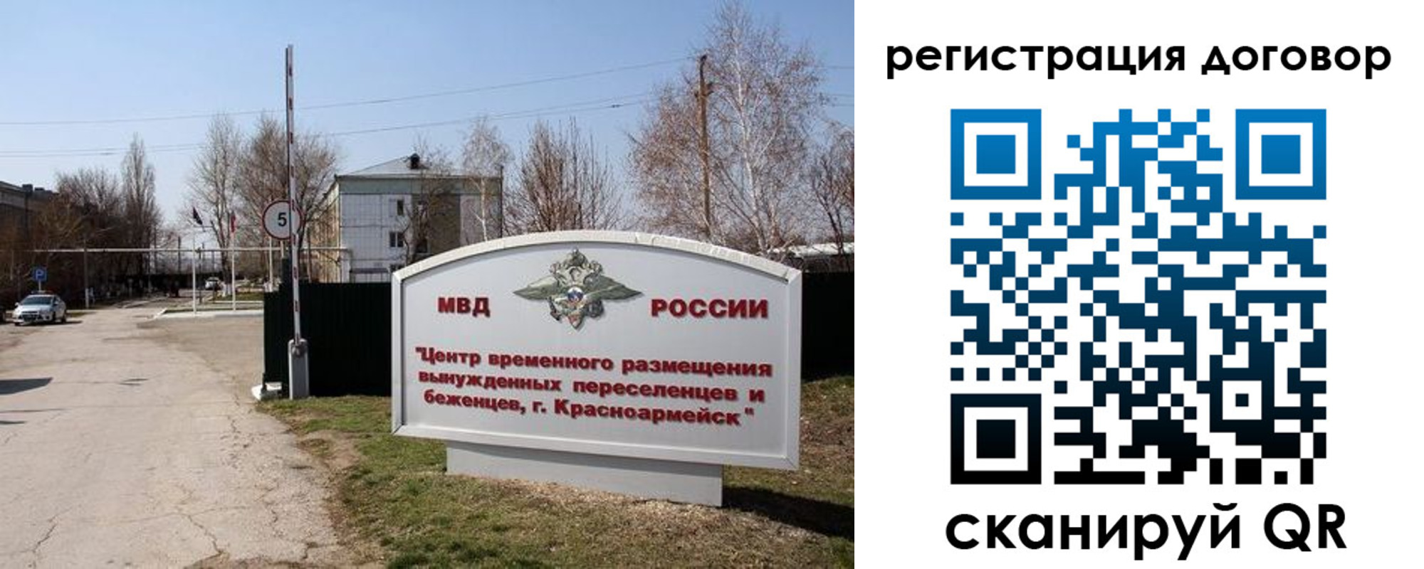 прописка паспорт в Карелии