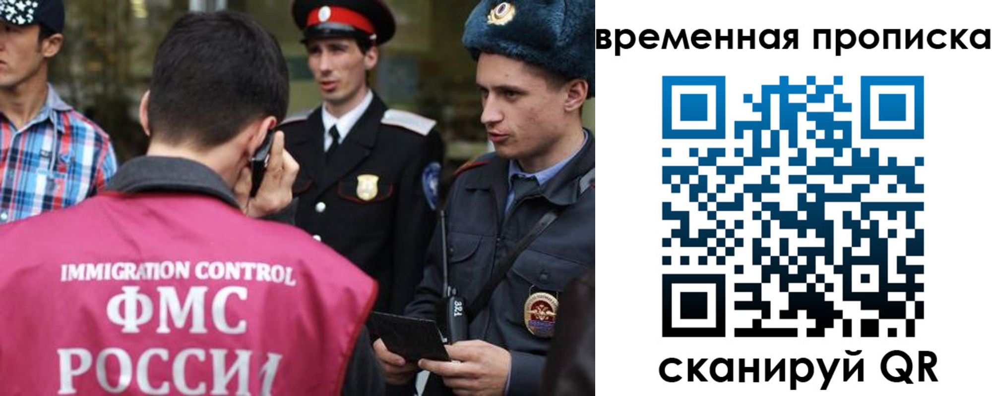 найти адрес прописки в Карелии